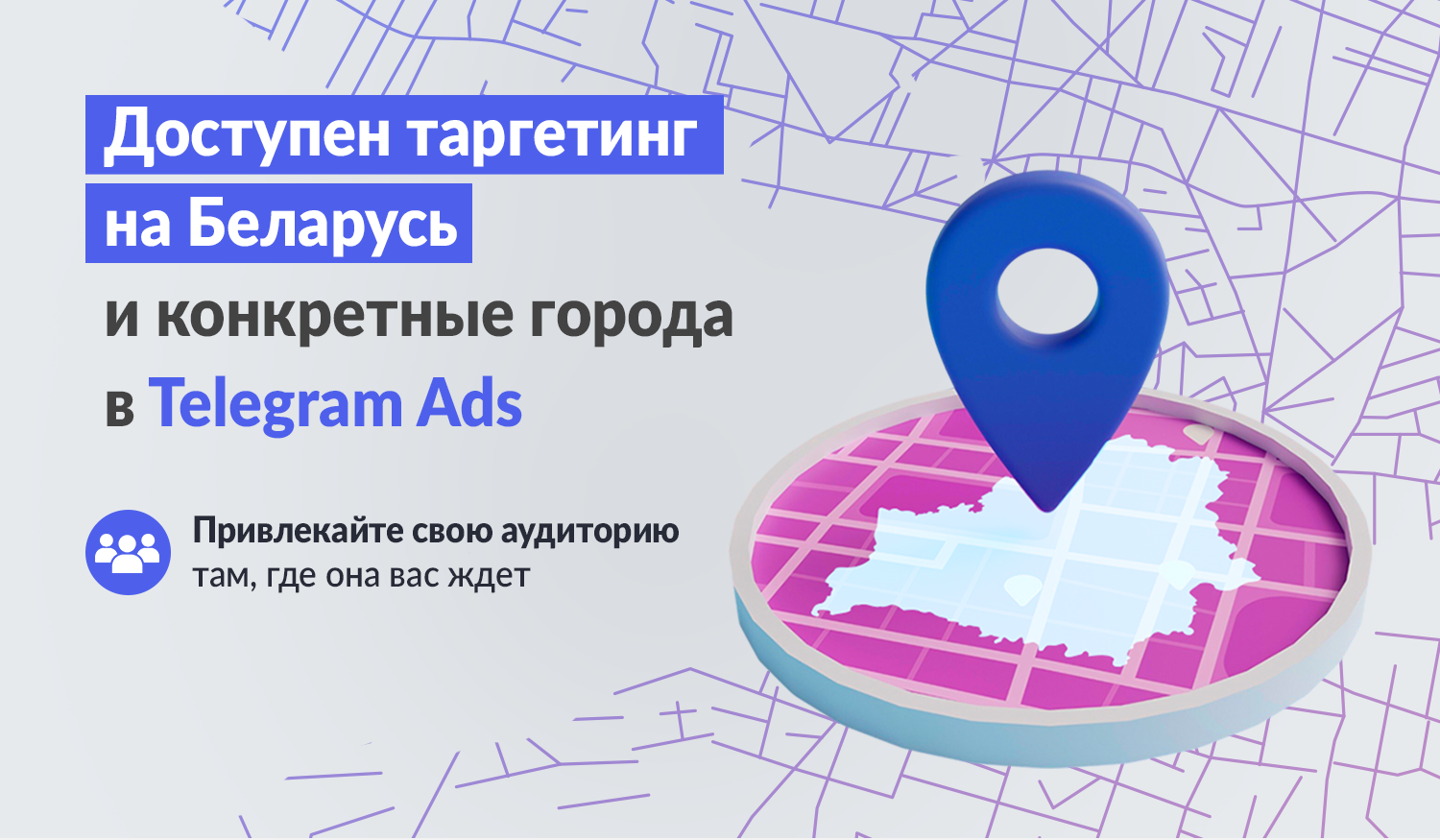 Баннер